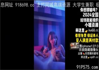 OnlyFansxxx-1808 Watch free Chinese AV