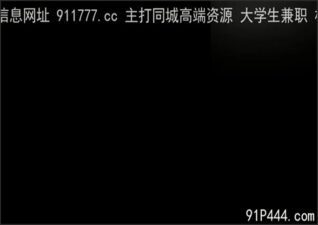 OnlyFansxxx-1811 Watch free Chinese AV