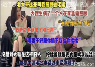 onlyfanxxx-1369 Watch free Chinese AV