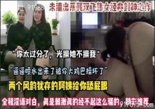 onlyfanxxx-1403 Watch free Chinese AV