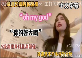 onlyfanxxx-1405 Watch free Chinese AV