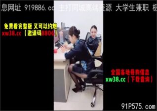 onlyfanxxx-1406 Watch free Chinese AV