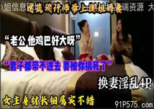 onlyfanxxx-1437 Watch free Chinese AV