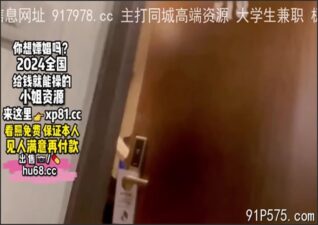 onlyfanxxx-1495 Watch free Chinese AV