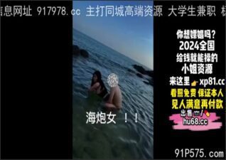 onlyfanxxx-1496 Watch free Chinese AV