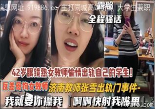 onlyfanxxx-1500 Watch free Chinese AV