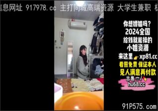 onlyfanxxx-1502 Watch free Chinese AV