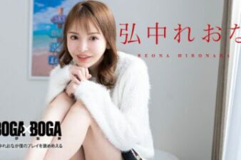 Caribbeancom 080924-001