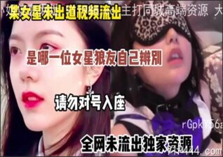 OnlyFansxxx-1911 Watch free Chinese AV