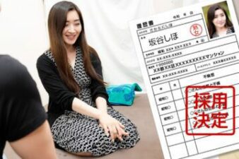 Amateur wife’s first shooting document 129 Shiho Sakatani