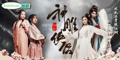 Domestic costume AV short drama “The Legend of the Condor Heroes” finale: It’s hard to calm down in Jin Yong’s world! Look at the defiled little dragon girl