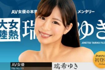 Female Hot Continent File.101