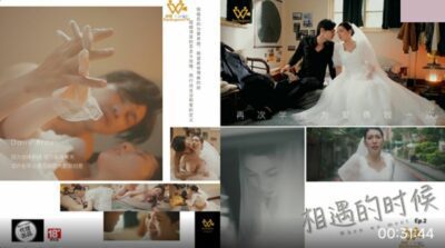 Sex Control PH-129 When we meet, learn to be brave for love again