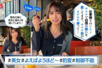 Uncensored 420ERK-062