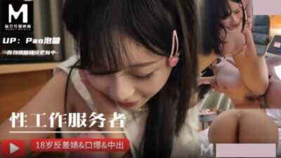 Sex workers can’t wait to get into the sea as soon as they reach adulthood