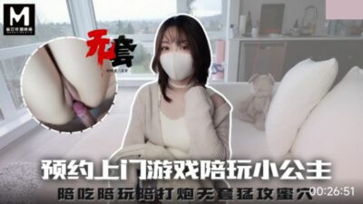 Make an appointment to play with the little princess at your doorstep. Eat, play, and have sex with her without a condom.