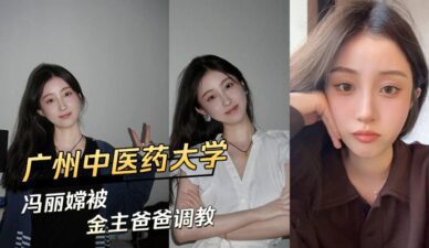 Feng Lizhang Of Guangzhou University Of Traditional Chinese Medicine Was Trained By Her Father