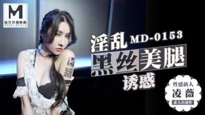 Madou Ktv’S Special Sex Service, Cool Newcomer Ling Wei’S First 3P Debut!