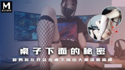 The secret under the table. While the boyfriend was in a meeting, he took out his big dick and deepthroated it and licked it.