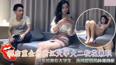 A 20-Year-Old College Student Was Offered A Part-Time Job By A Sophomore Girl From Zhejiang University With A Huge Sum Of Money. The Pure Campus Style Is Blowing In Her Face