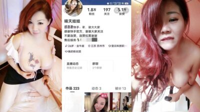 Kuaishou Sunny Doll Big Breasts, Fat Butts, Milf, Naked Chat, Masturbation Sex