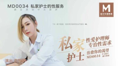 Md0034 Sexual Services Of Private Nurses – Wen Wanlin