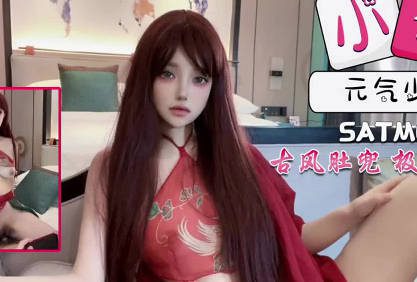 Sa International Media Satm060 Ancient Style Bellyband Outfit For Energetic Girls Brings The Ultimate Experience