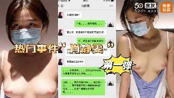 The master of picking up girls, Hu Cai, uses routines to shoot nude photos of unemployed beauties