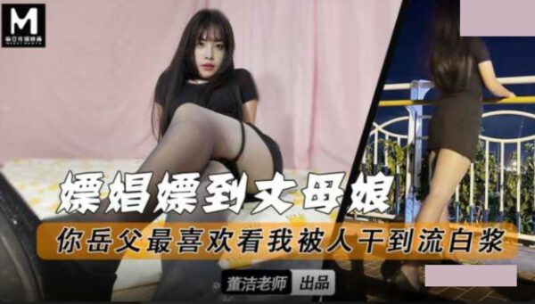 Whoring My Mother-In-Law? Your Father-In-Law Likes To Watch Me Being Fucked Until I Ooze White Juice.