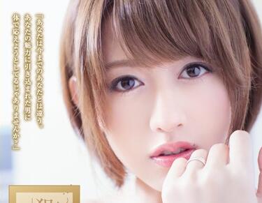 ADN-104 Strong Envoy – Airi Kijima