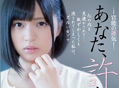 ADN-250 Sexual Love Art-Akari Neo