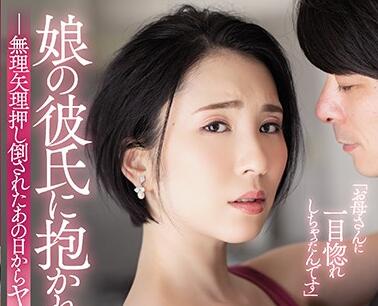 ADN-266 My Female Friend’S Male Friend Embrace – Maihara Seiji