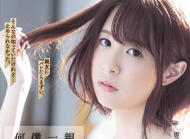 ADN-272 A Sweet Female Friend Who Crosses Paths – Hikari Ninomiya