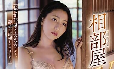 ADN-285 Adultery In A Shared Room – Hikari Ki