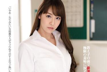 ATID-290 Beautiful Teacher – Hikari Asagiri