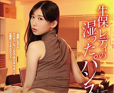ATID-352 Life Insurance Lady’S Moisture – Sumire Kurokawa