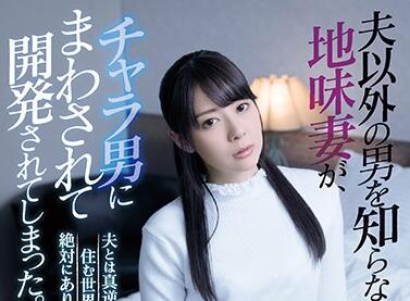 ATID-412 Sober Wife – Nanami Misaki
