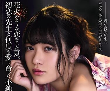 ATID-468 Sexual Intercourse Record-Sora Minamino