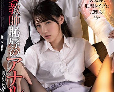 ATID-498 Female Teacher – Natsuki Takeuchi