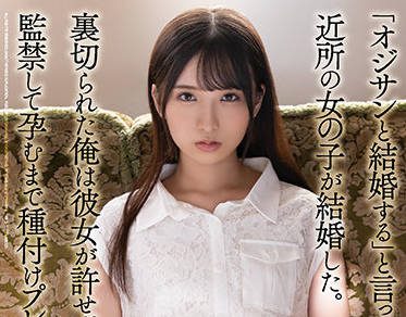 ATID-499 A Girl From The Neighborhood Family – Yui Amane