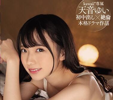 CAWD-154 Shared Room Ntr-Yui Amane