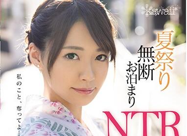 CAWD-161 Summer Festival Ntr-Natsu Tojo