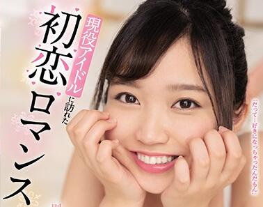CAWD-162 Idol First Love – Nana Yaotome