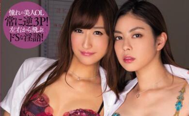 CJOD-022 Company Female Boss – Claire Hasumi