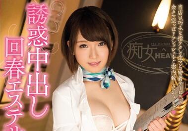 CJOD-030 Temptation Creampie-Sora Shiina