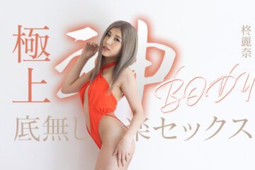 Caribbeancom 050625-001