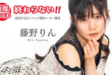 Caribbeancom 051725-001