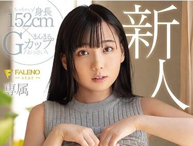 FSDSS-053 Newcomer Height 152Cm – Mayoi Arisaka