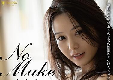 FSDSS-114 Nene Yoshitaka Real Face Sex