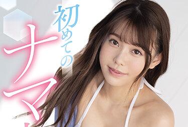 HMN-014 First Creampie – Minami Hironaka